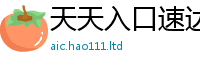 2025新澳门2025免费原料由2025年正版资料免费最新版本大全